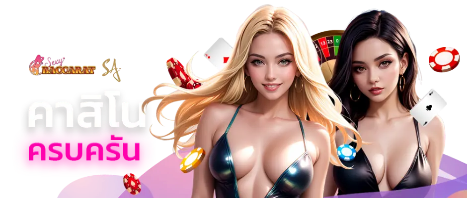 SPD123 เดิมพันง่าย ได้เงินจริง สนุกทุกวินาที